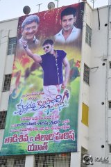 Krishnamma Kalipindi Iddarini Movie Audio Launch